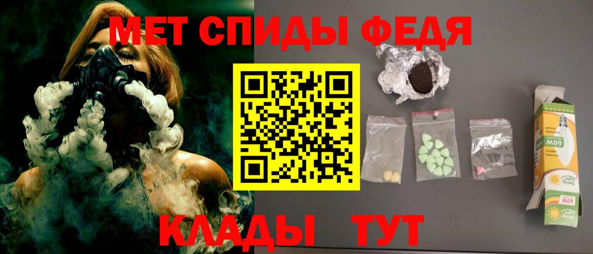 Амфетамин Premium  Amphetamine  Анжеро-Судженск  АМФЕТАМИН  Вход с VPN 