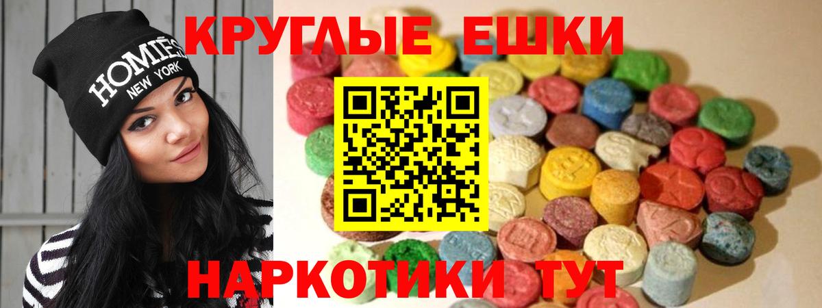ЭКСТАЗИ DUBAI  ЭКСТАЗИ  Вход с VPN  Анжеро-Судженск  Ecstasy 300 mg 