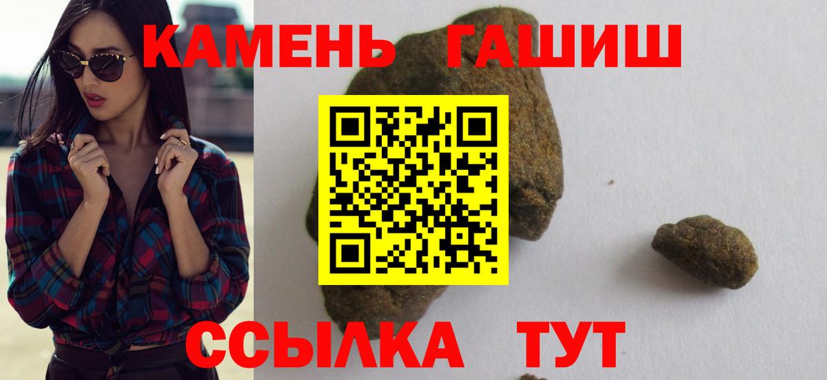 ГАШ убойный Анжеро-Судженск
