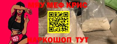 эйфоретик Абакан