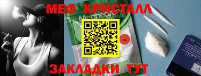 эйфоретик Абакан