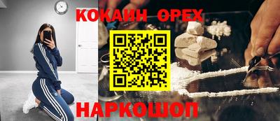 дурь Абинск
