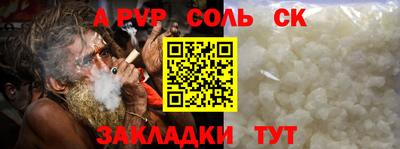 сатива Азнакаево