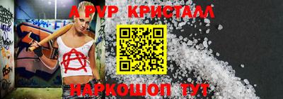сатива Азнакаево