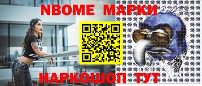 дурь Абинск