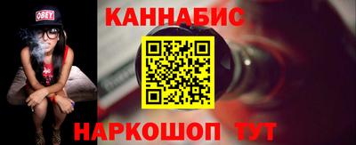 сатива Азнакаево