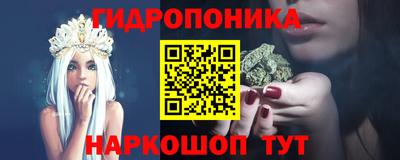 эйфоретик Абакан