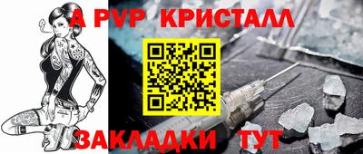 эйфоретик Абакан