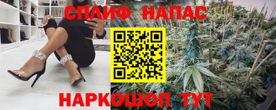 сатива Азнакаево