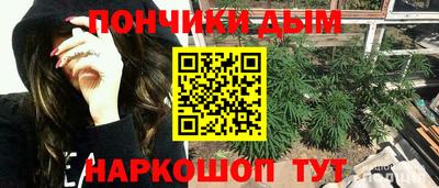 дурь Абинск