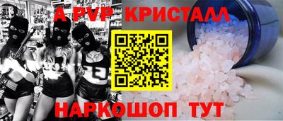 эйфоретик Абакан