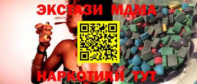 дурь Абинск