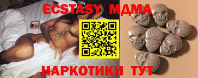 эйфоретик Абакан