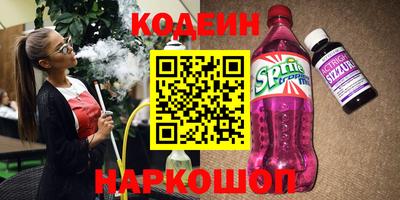 сатива Азнакаево