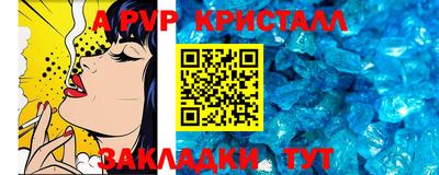 сатива Азнакаево