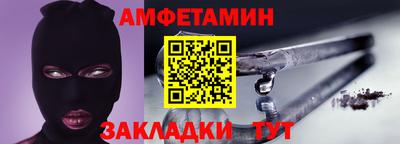 эйфоретик Абакан