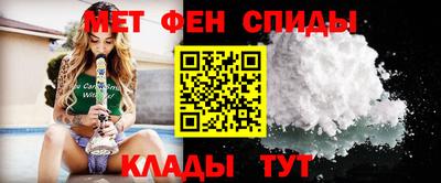 эйфоретик Абакан