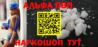 сатива Азнакаево