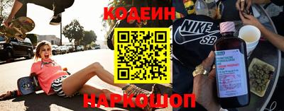 эйфоретик Абакан