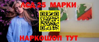 сатива Азнакаево