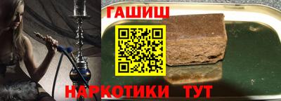 сатива Азнакаево