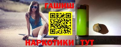 сатива Азнакаево