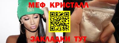 эйфоретик Абакан