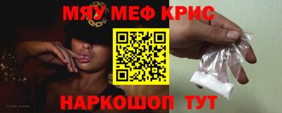 эйфоретик Абакан