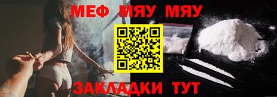 сатива Азнакаево