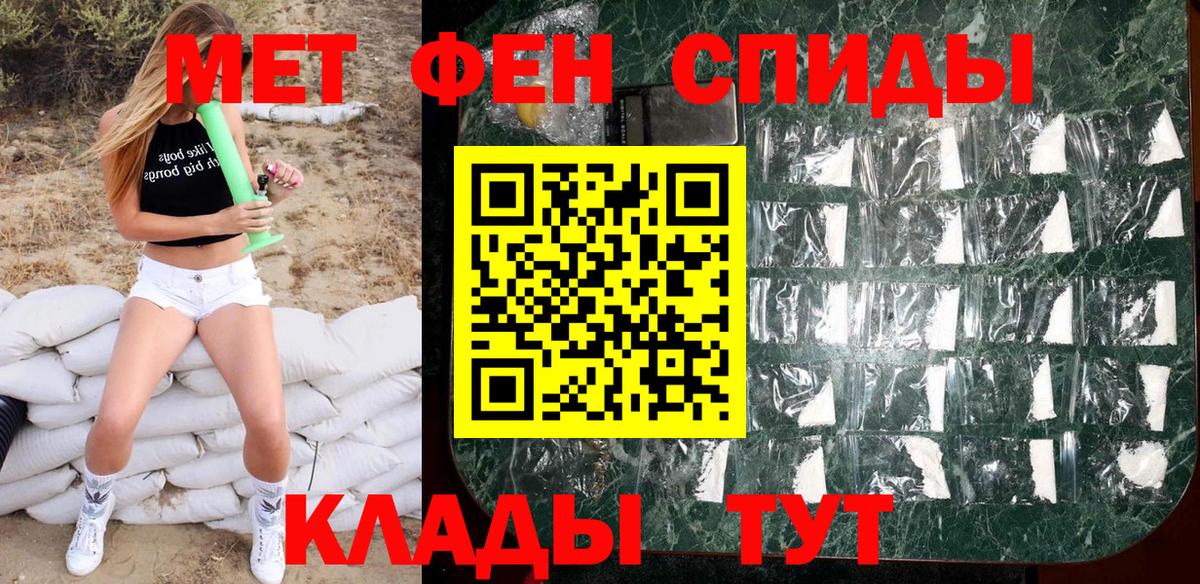 Первитин витя Анжеро-Судженск