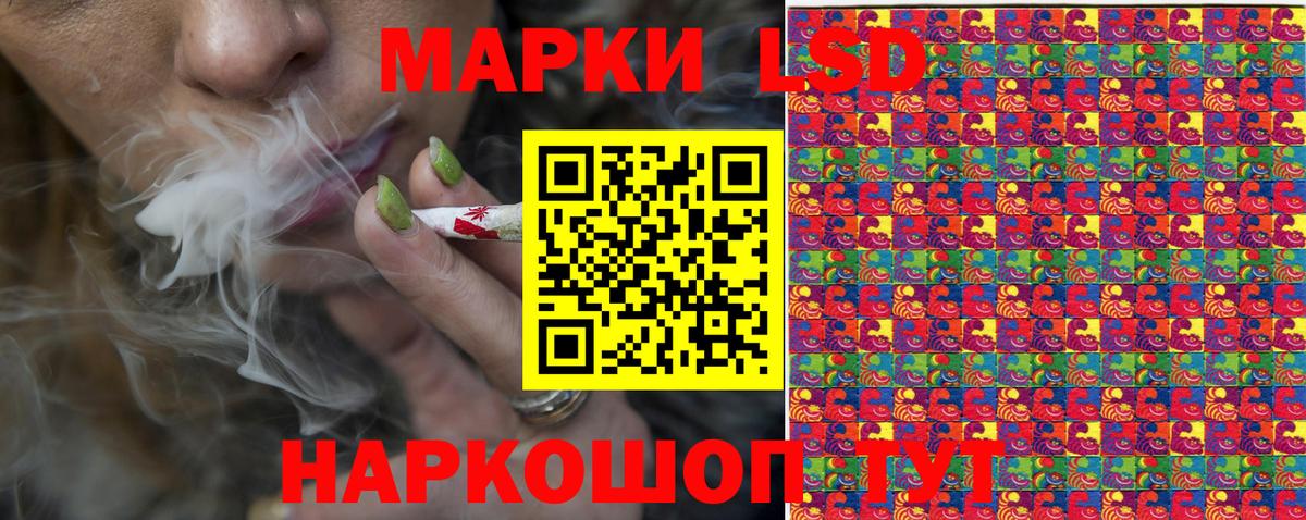 Анжеро-Судженск  Марки 25I-NBOMe 1,5мг  Вход с VPN 