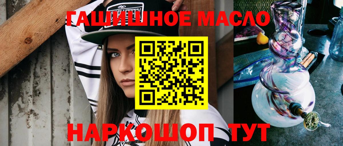 Дистиллят ТГК жижа Анжеро-Судженск