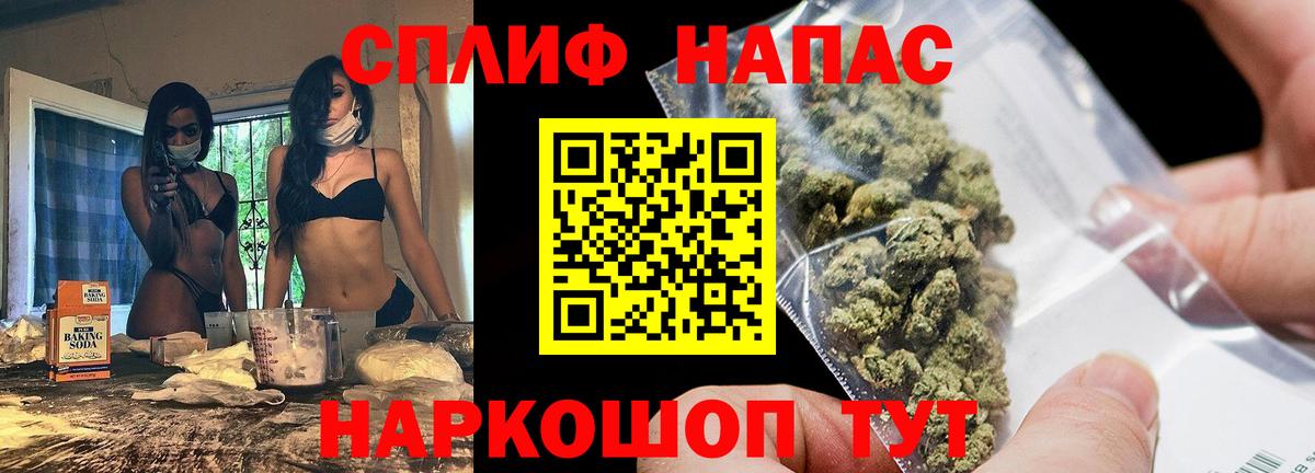 Анжеро-Судженск  Бошки марихуана конопля  Марихуана тримм  Вход с VPN  Шишки марихуана OG Kush 